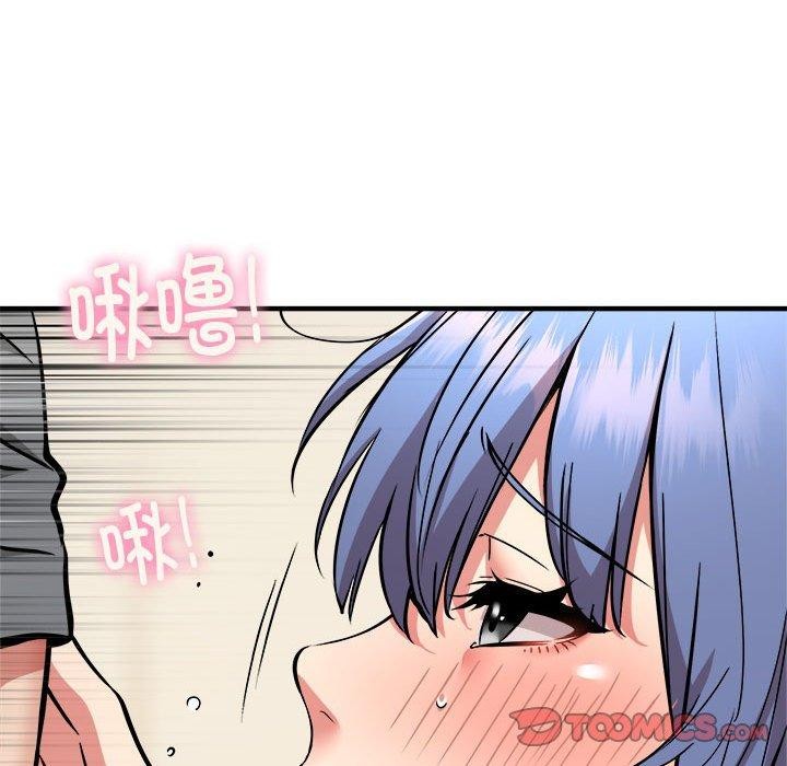 第46话 - 第99.jpg页
