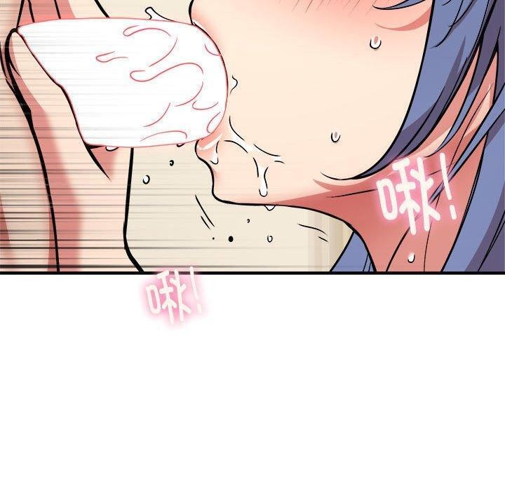 第46话 - 第100.jpg页