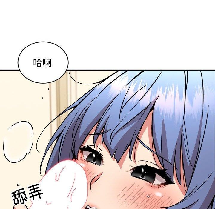 第46话 - 第101.jpg页