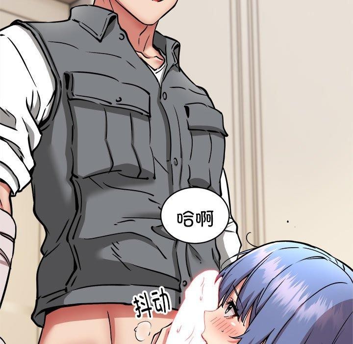 第46话 - 第104.jpg页