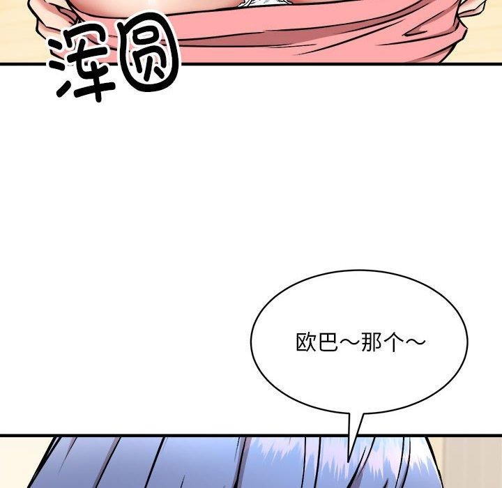 第46话 - 第107.jpg页