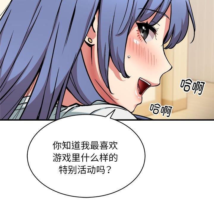 第46话 - 第108.jpg页