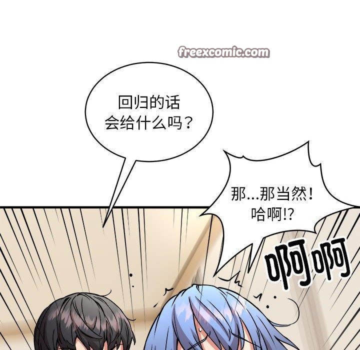 第46话 - 第112.jpg页