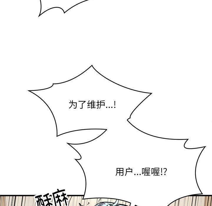 第46话 - 第115.jpg页