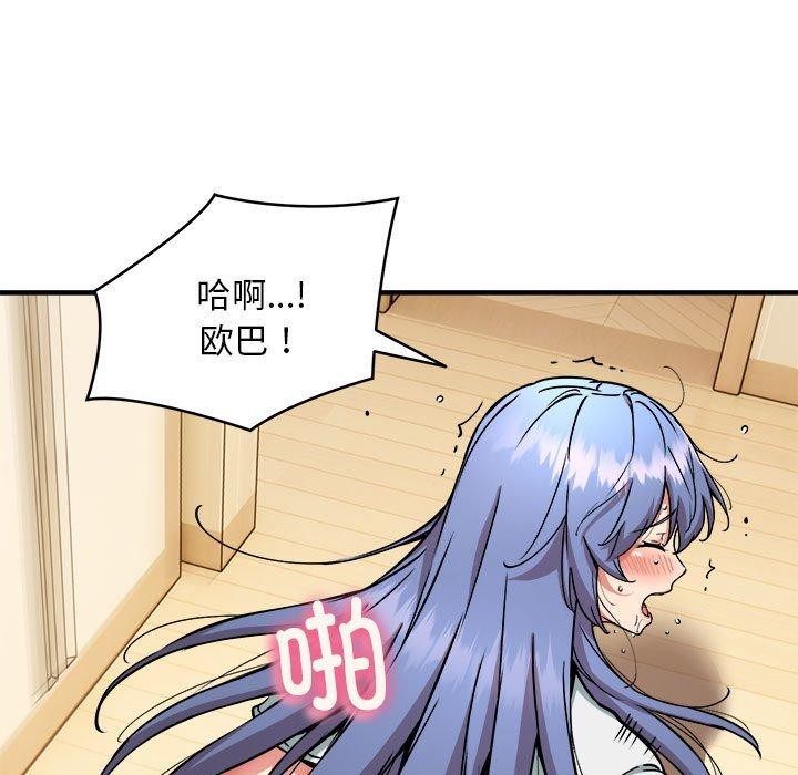 第46话 - 第124.jpg页