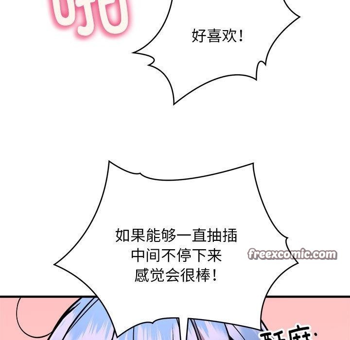 第46话 - 第126.jpg页