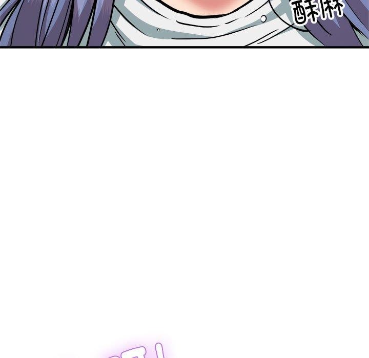 第46话 - 第128.jpg页