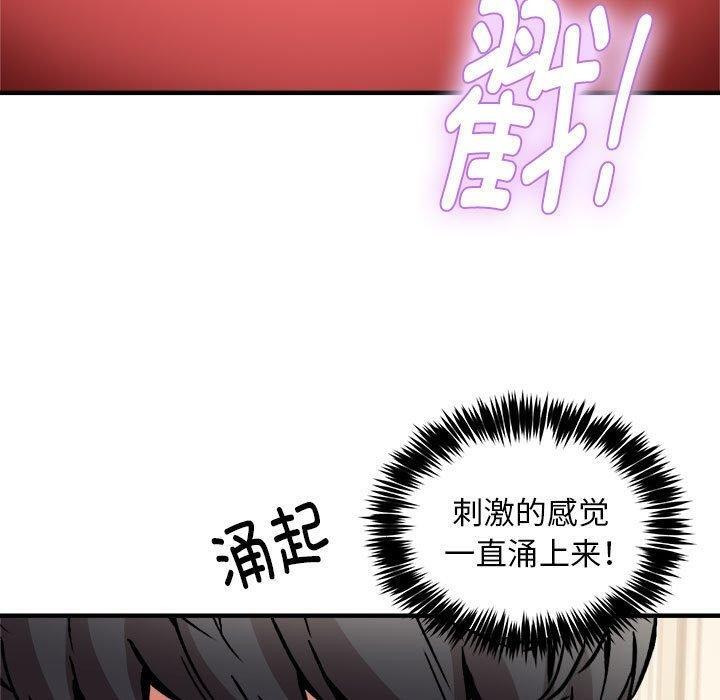 第46话 - 第130.jpg页