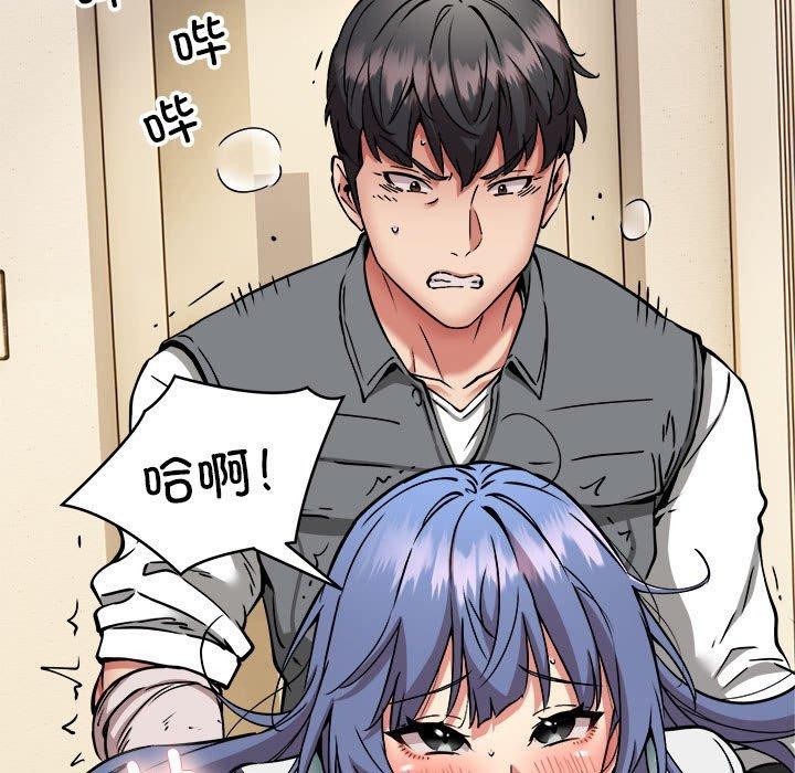 第46话 - 第134.jpg页