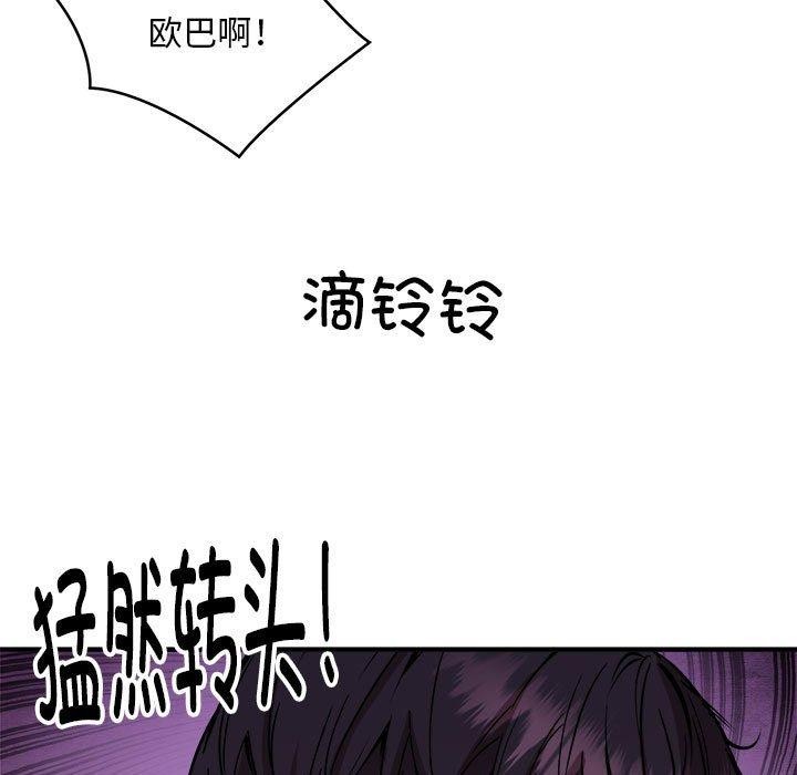 第46话 - 第136.jpg页