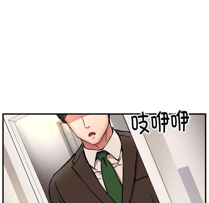 第46话 - 第138.jpg页