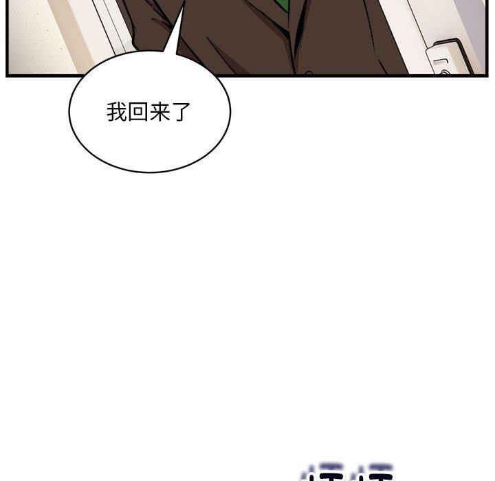 第46话 - 第139.jpg页