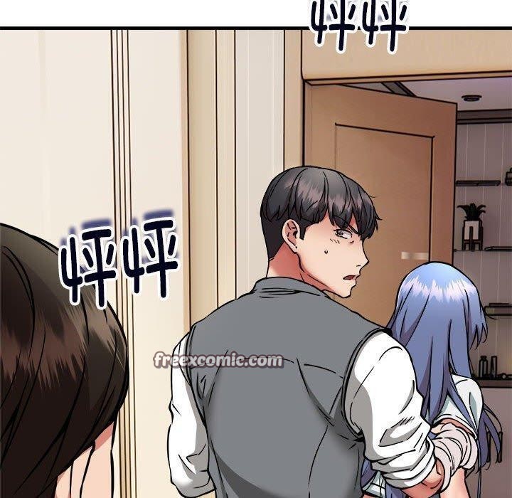 第46话 - 第140.jpg页