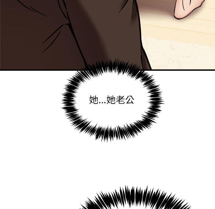 第46话 - 第142.jpg页