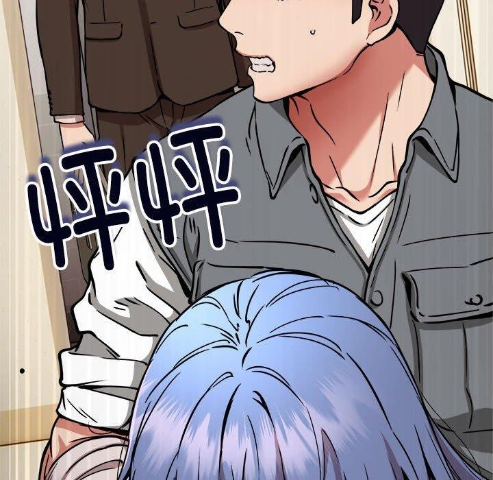 第46话 - 第144.jpg页