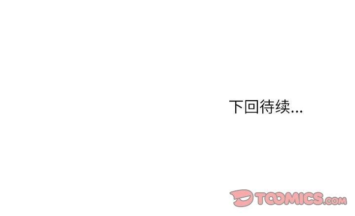 第46话 - 第147.jpg页