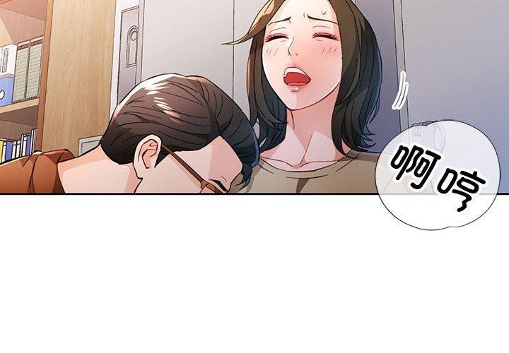第53话 - 第2.jpg页