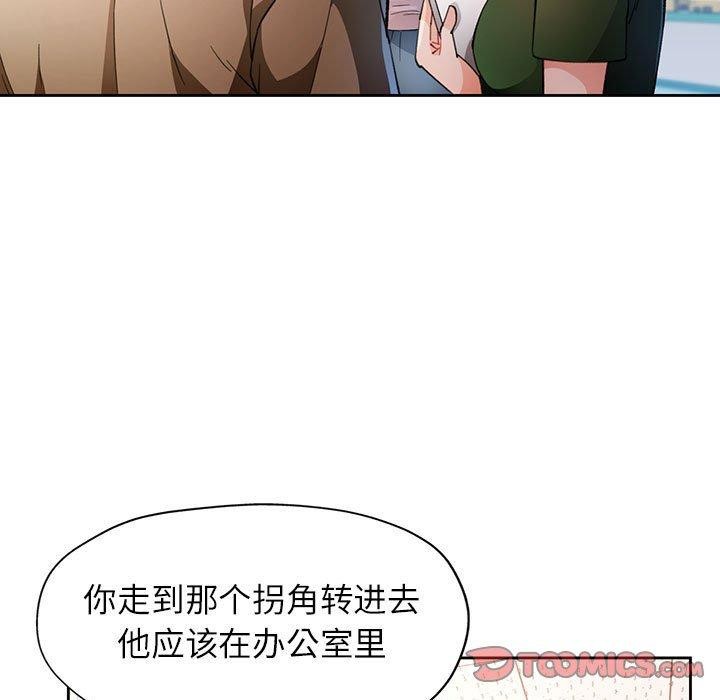 第53话 - 第9.jpg页