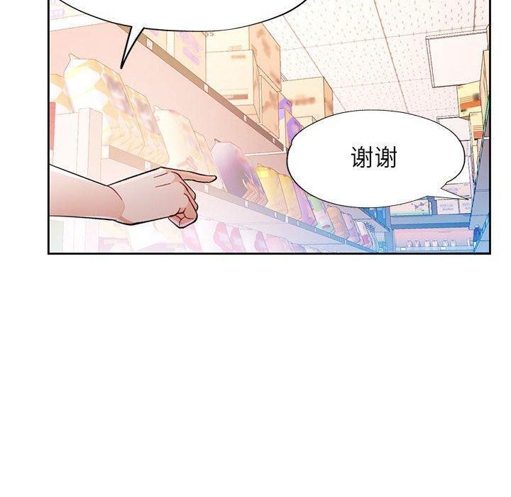 第53话 - 第10.jpg页