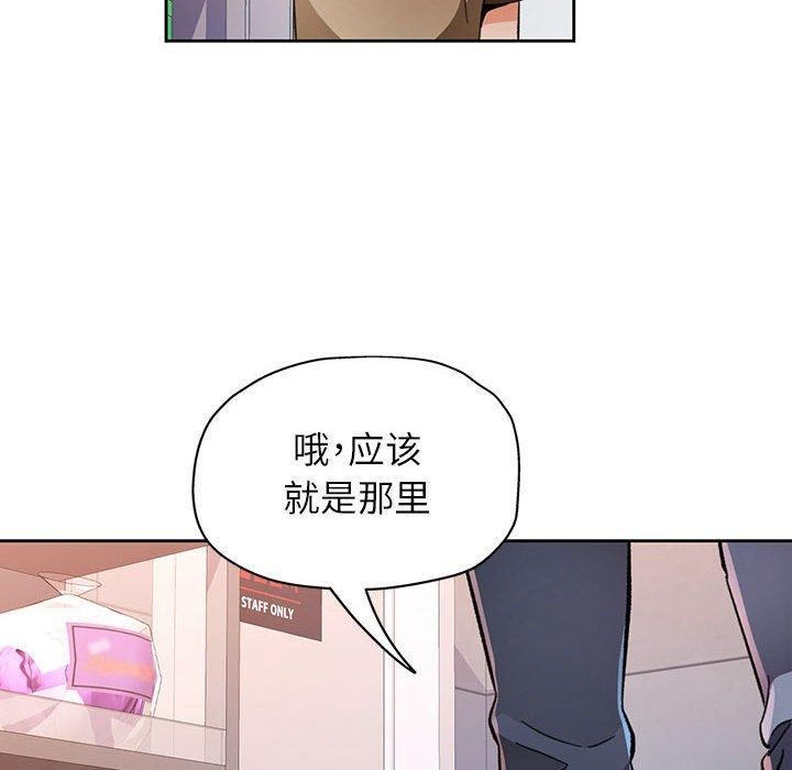 第53话 - 第12.jpg页