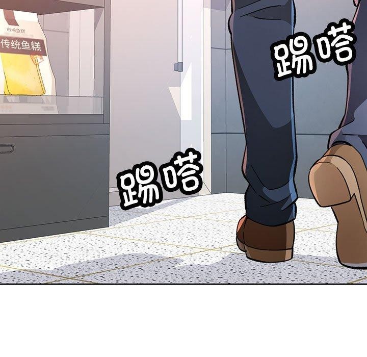 第53话 - 第13.jpg页