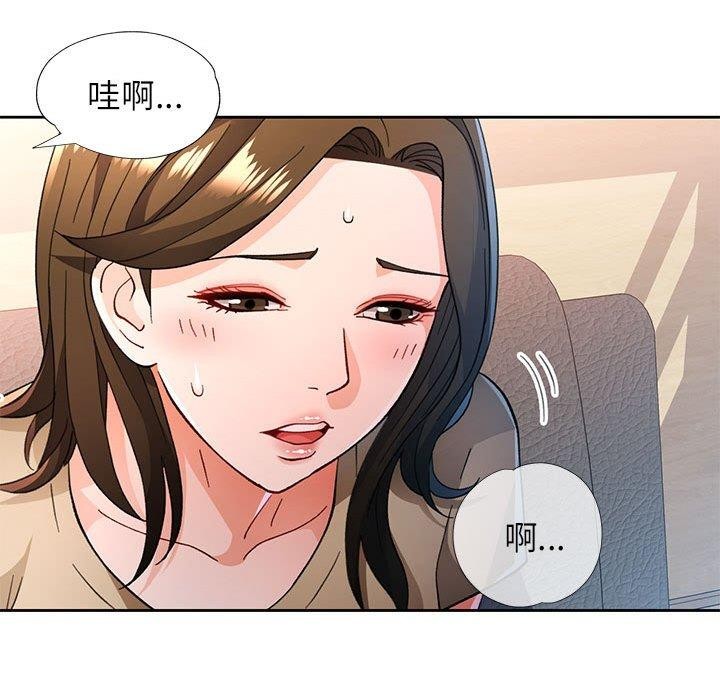 第53话 - 第17.jpg页