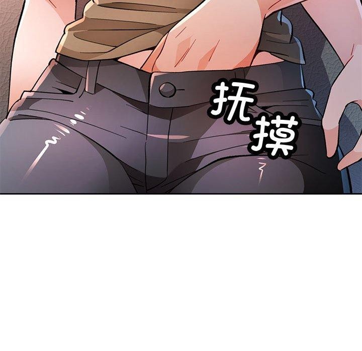 第53话 - 第19.jpg页