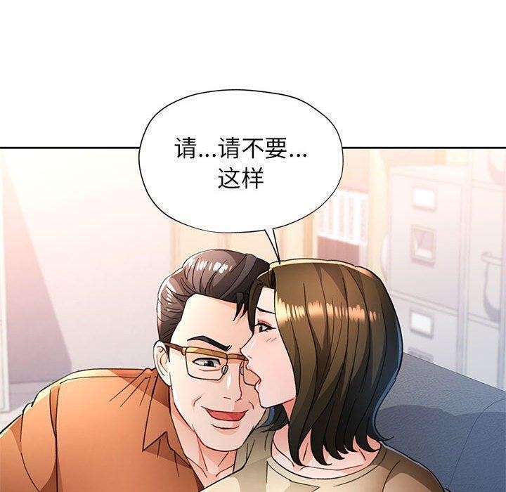 第53话 - 第20.jpg页