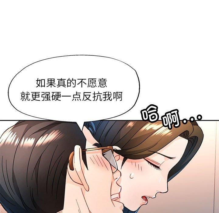 第53话 - 第22.jpg页