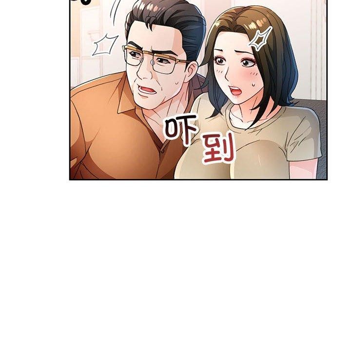 第53话 - 第24.jpg页