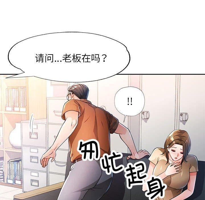 第53话 - 第25.jpg页