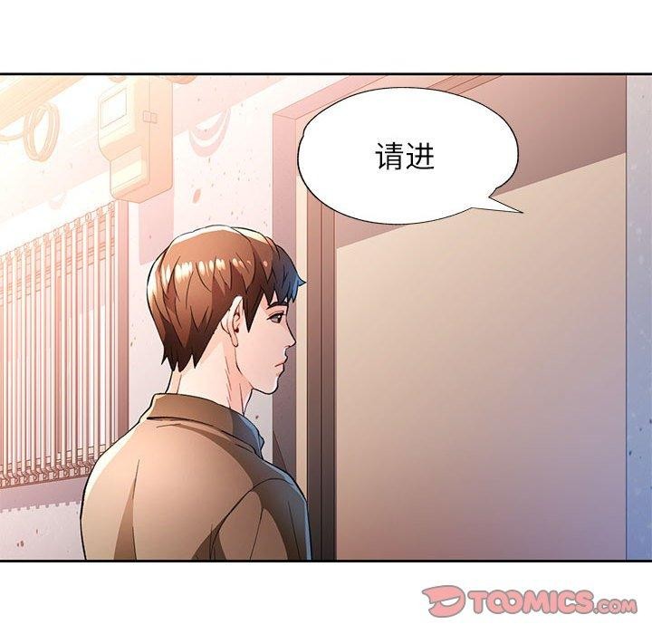 第53话 - 第27.jpg页