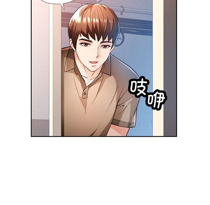 第53话 - 第29.jpg页