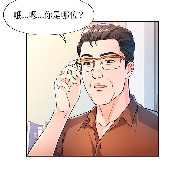 第53话 - 第32.jpg页