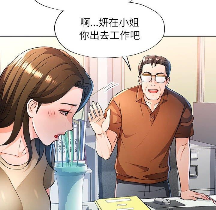 第53话 - 第35.jpg页