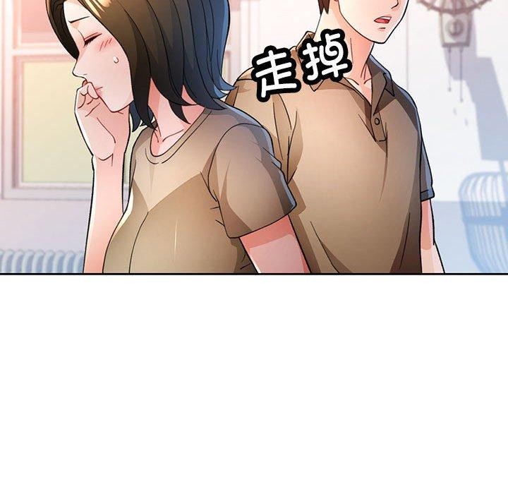 第53话 - 第37.jpg页