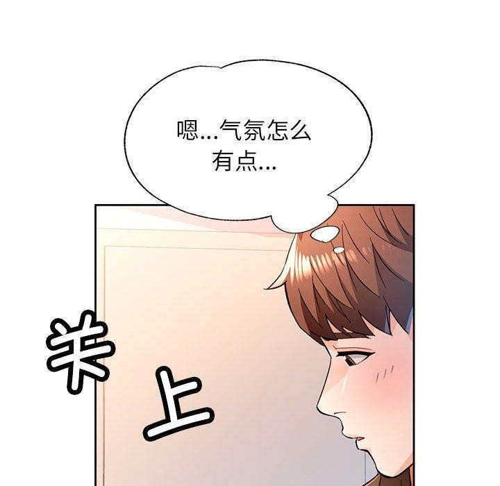第53话 - 第38.jpg页