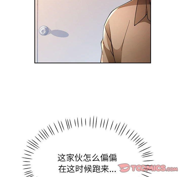 第53话 - 第39.jpg页