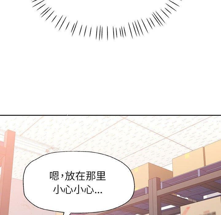 第53话 - 第40.jpg页