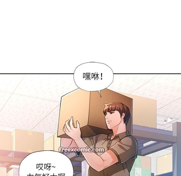第53话 - 第42.jpg页
