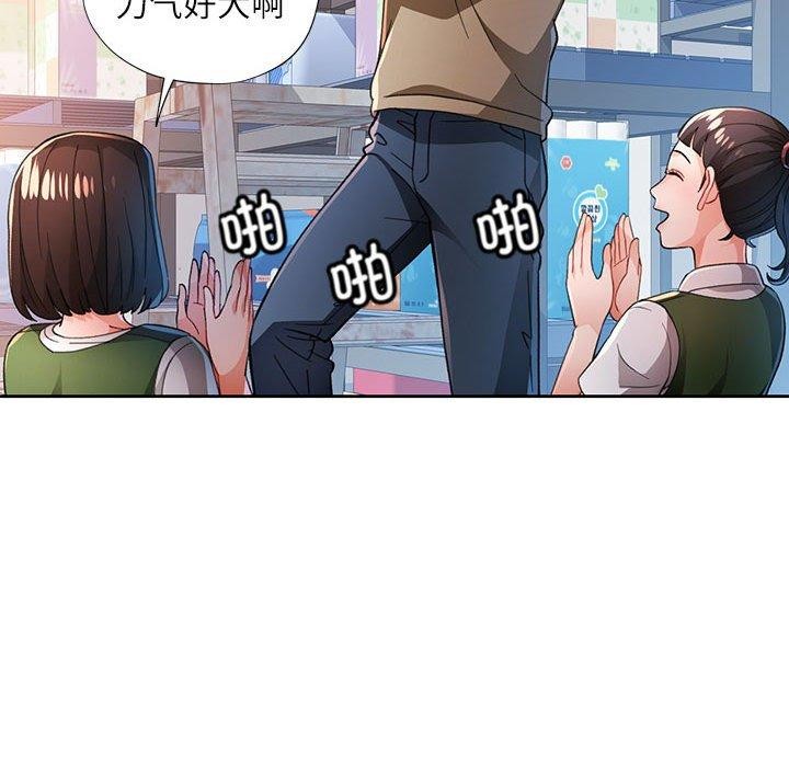 第53话 - 第43.jpg页