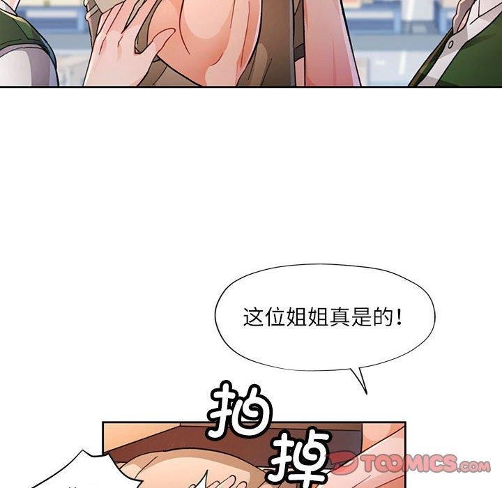 第53话 - 第45.jpg页