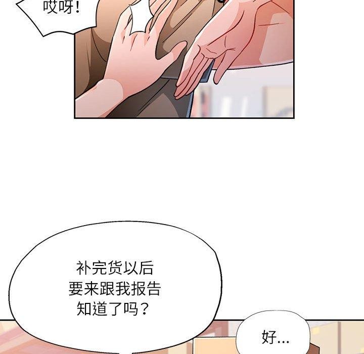 第53话 - 第46.jpg页
