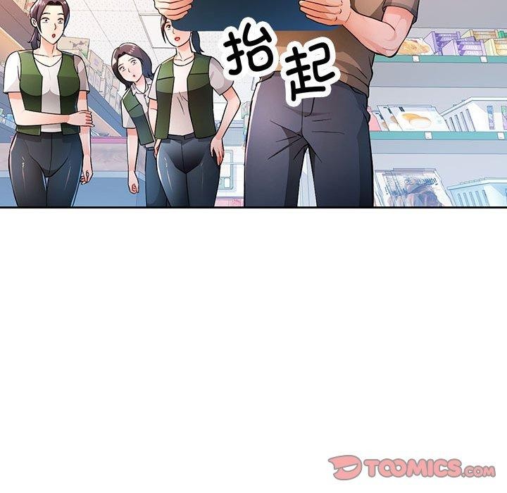 第53话 - 第51.jpg页