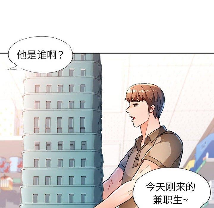 第53话 - 第52.jpg页
