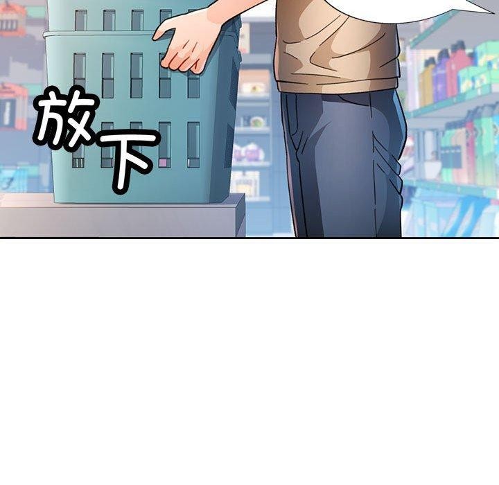 第53话 - 第53.jpg页