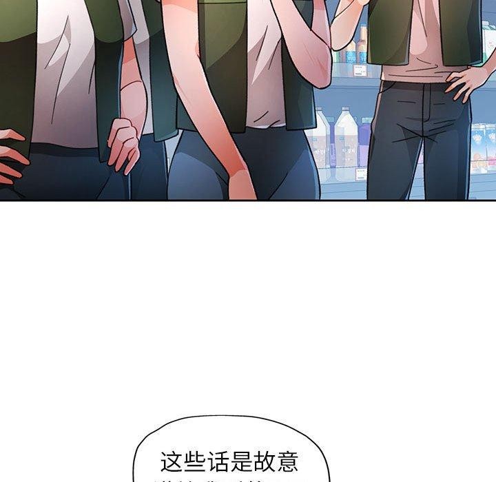 第53话 - 第55.jpg页