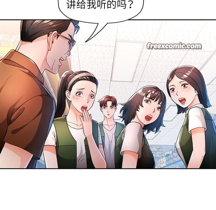 第53话 - 第56.jpg页