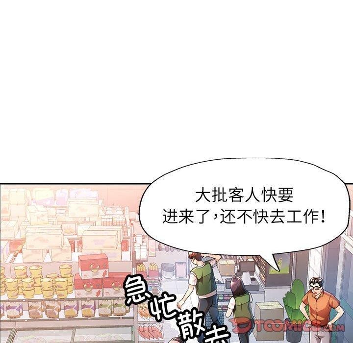 第53话 - 第57.jpg页