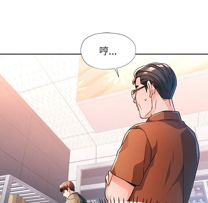 第53话 - 第59.jpg页